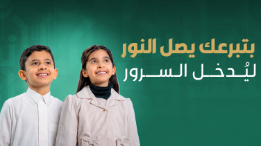 فاتورة الكهرباء